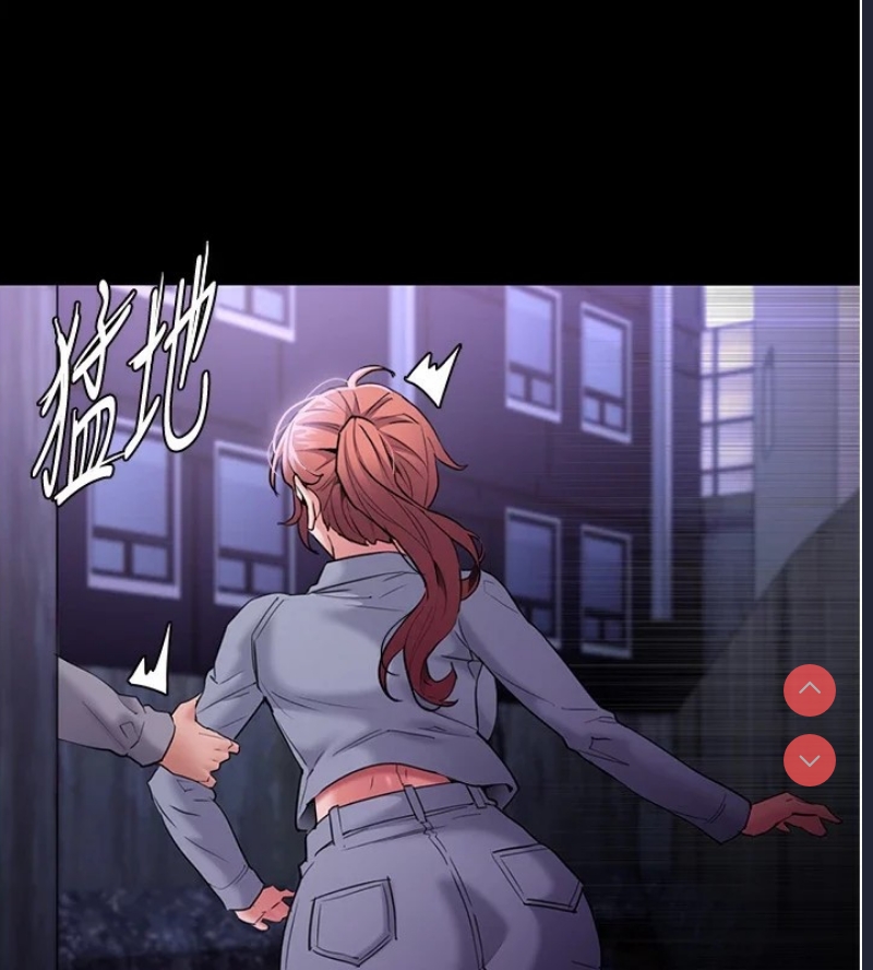 痴汉成瘾