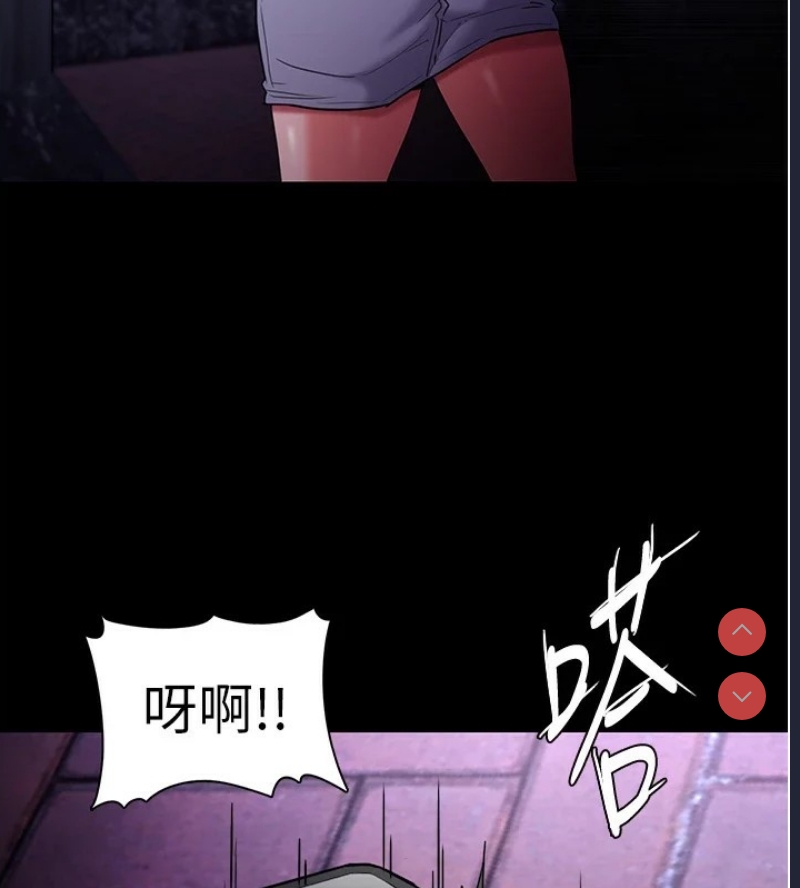 痴汉成瘾
