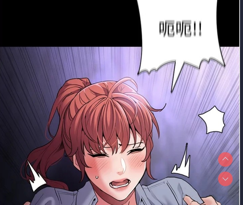痴汉成瘾