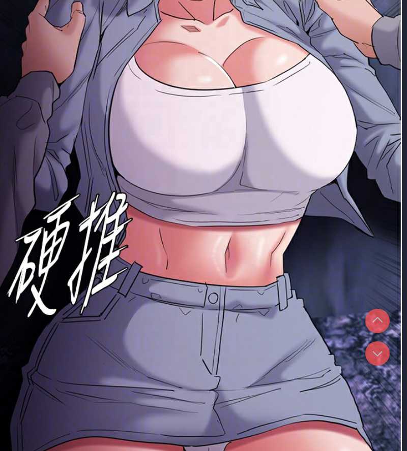 痴汉成瘾