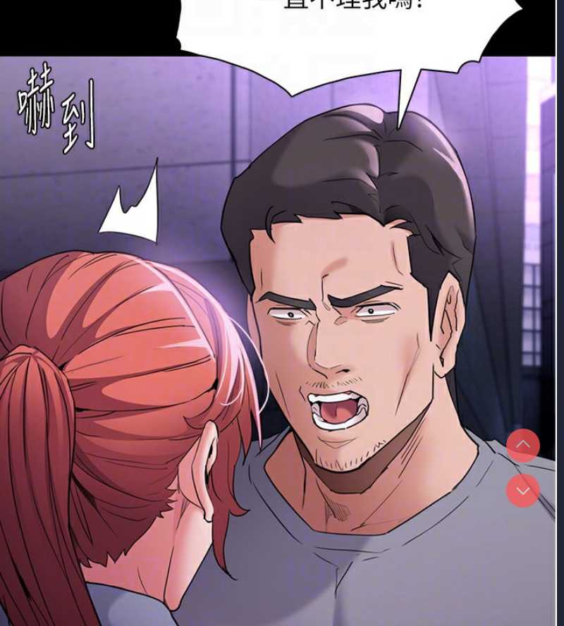 痴汉成瘾