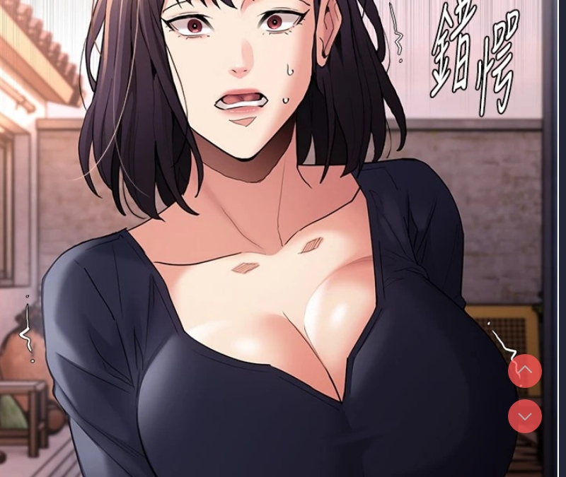 痴汉成瘾