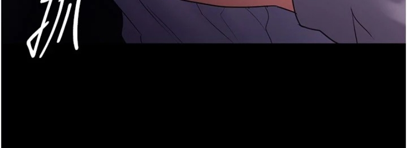 痴汉成瘾