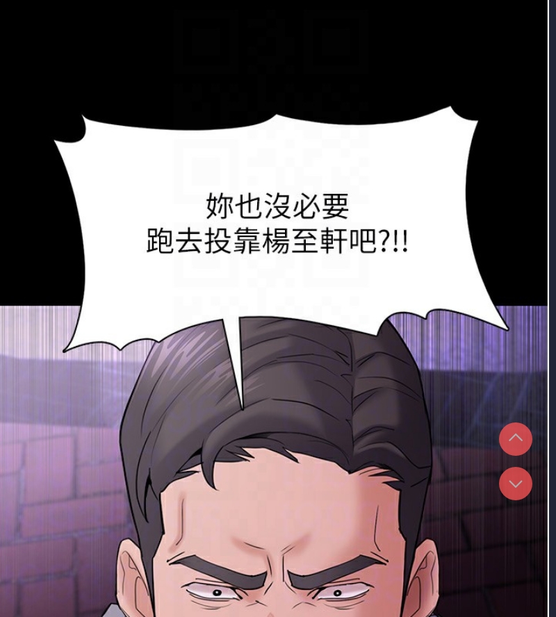 痴汉成瘾