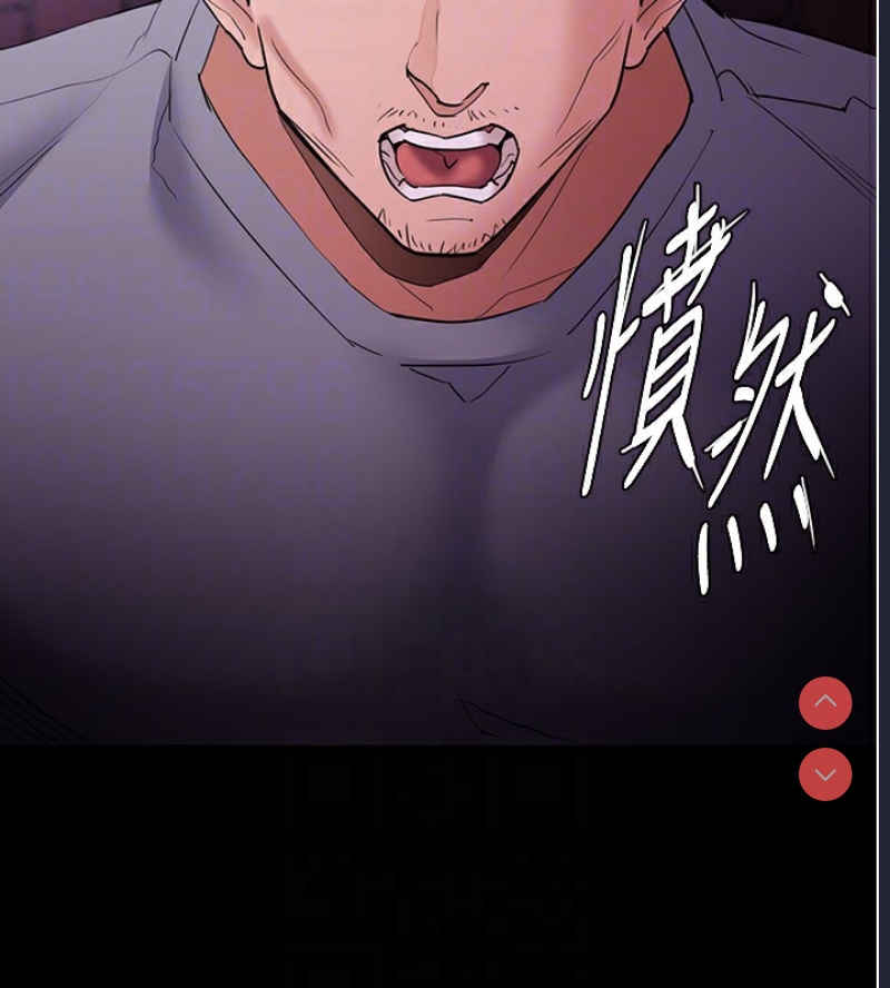 痴汉成瘾