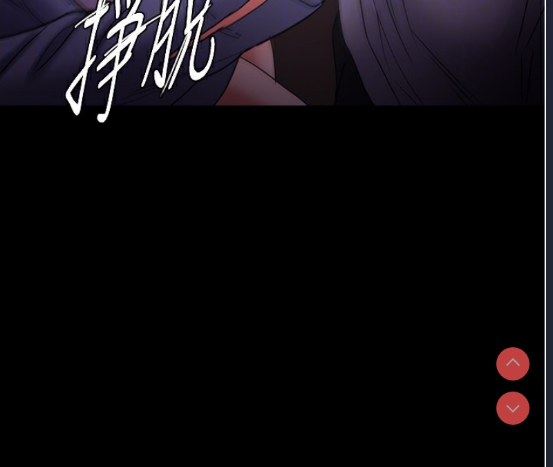 痴汉成瘾