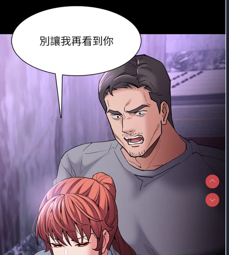 痴汉成瘾