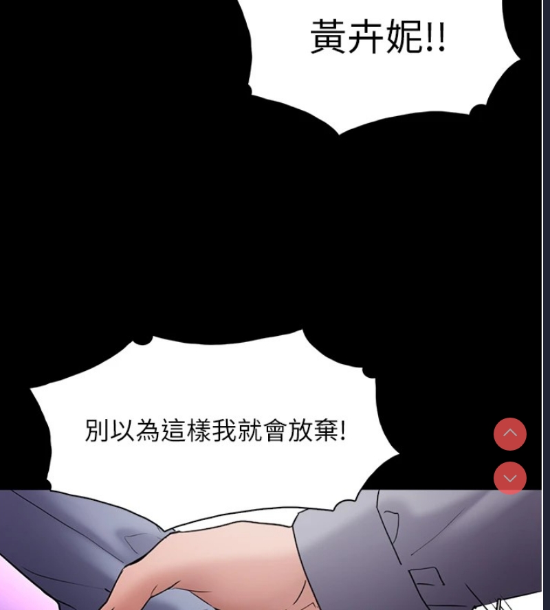 痴汉成瘾