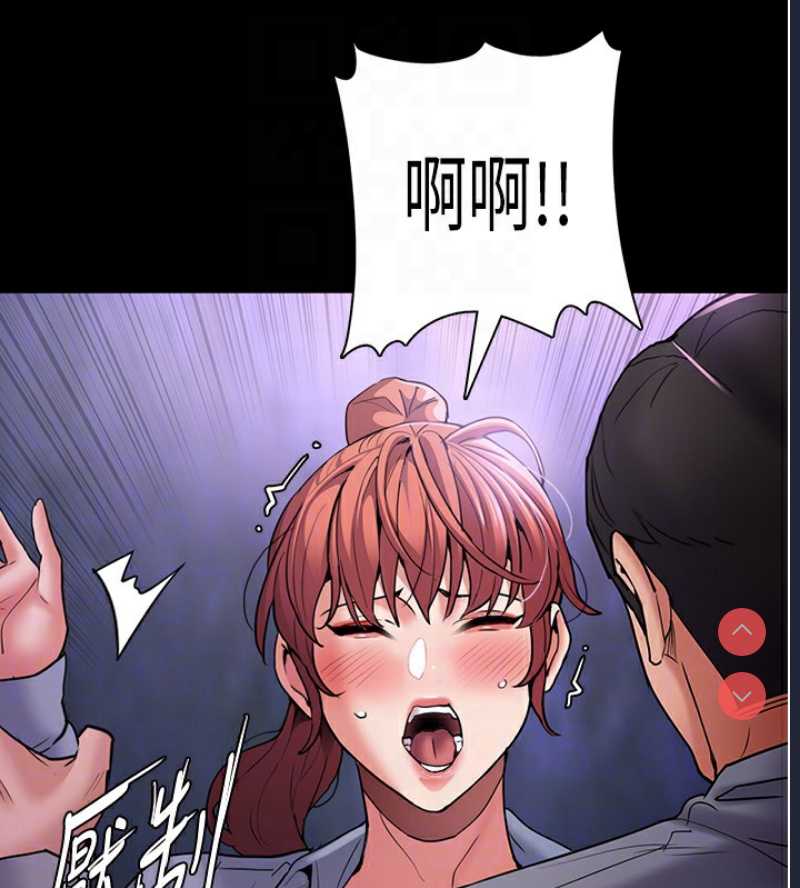 痴汉成瘾