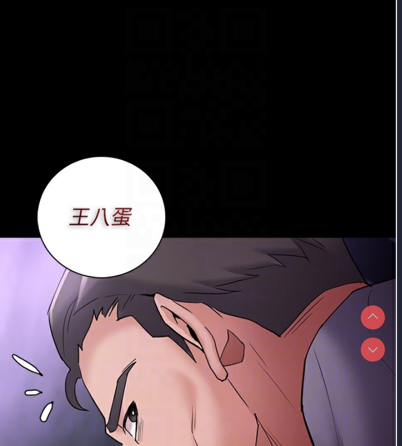 痴汉成瘾