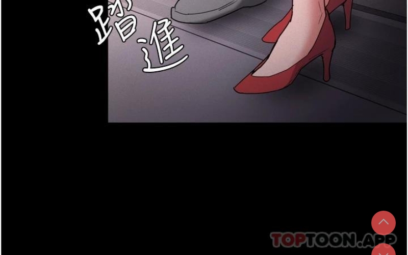 痴汉成瘾