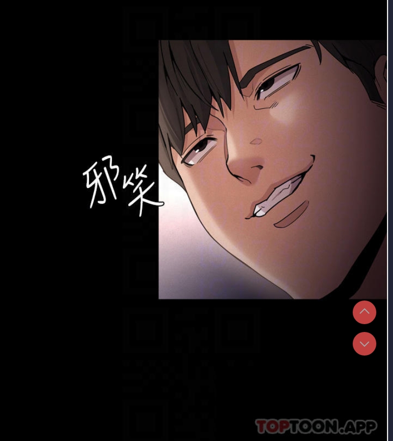 痴汉成瘾