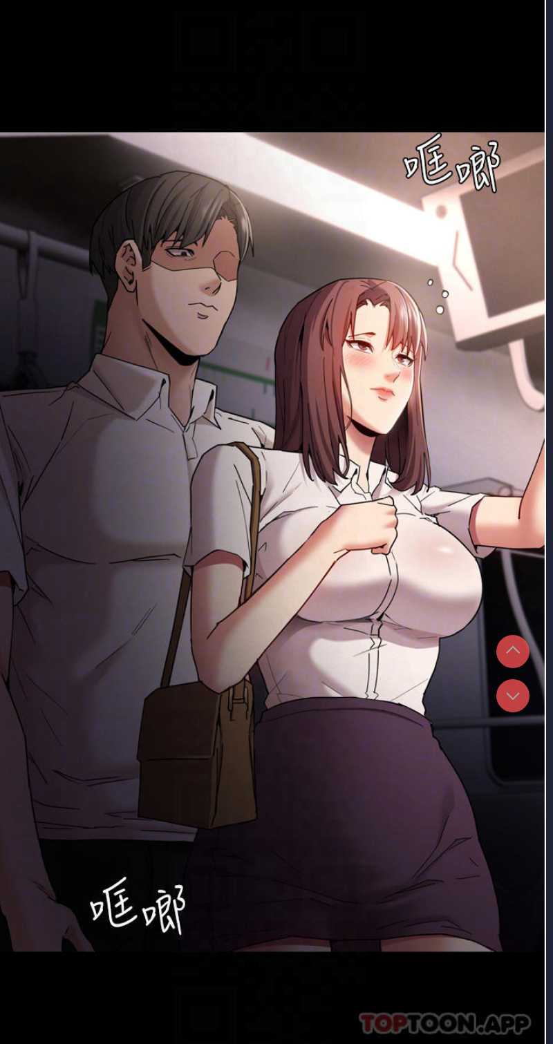 痴汉成瘾