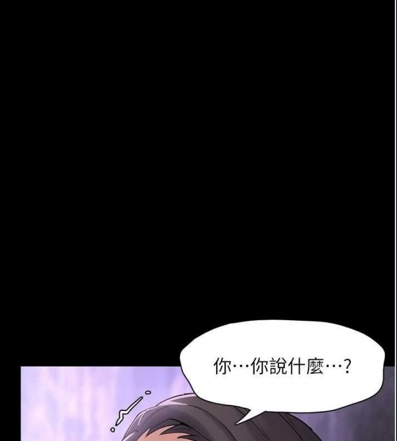 痴汉成瘾