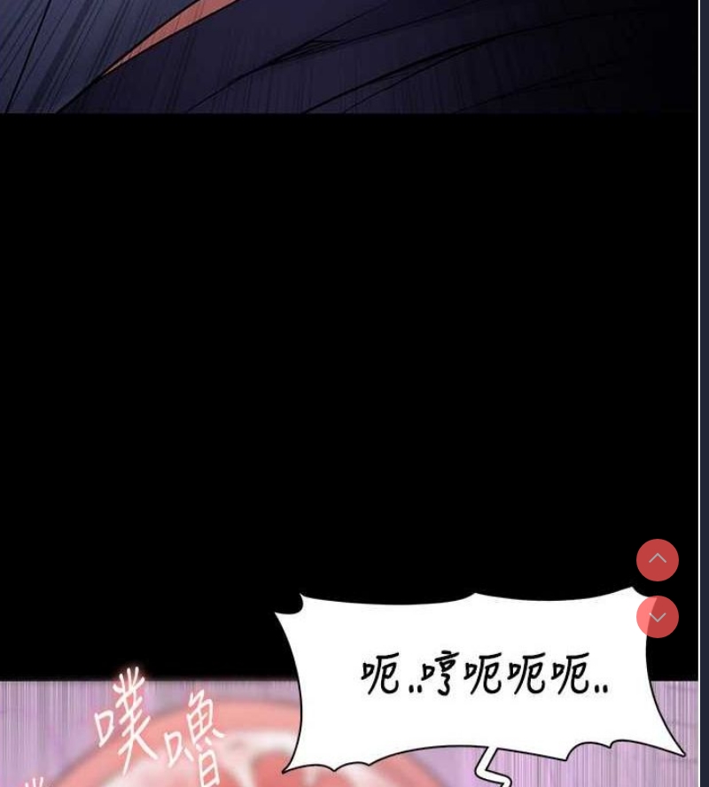痴汉成瘾