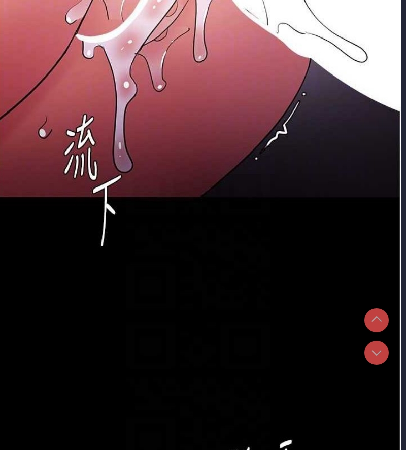 痴汉成瘾