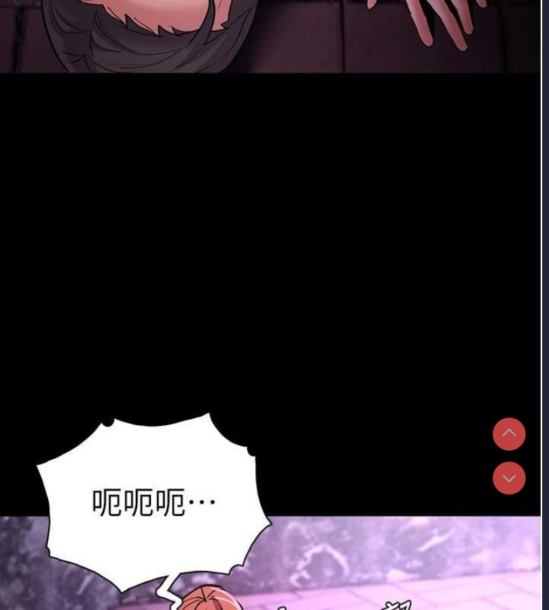 痴汉成瘾