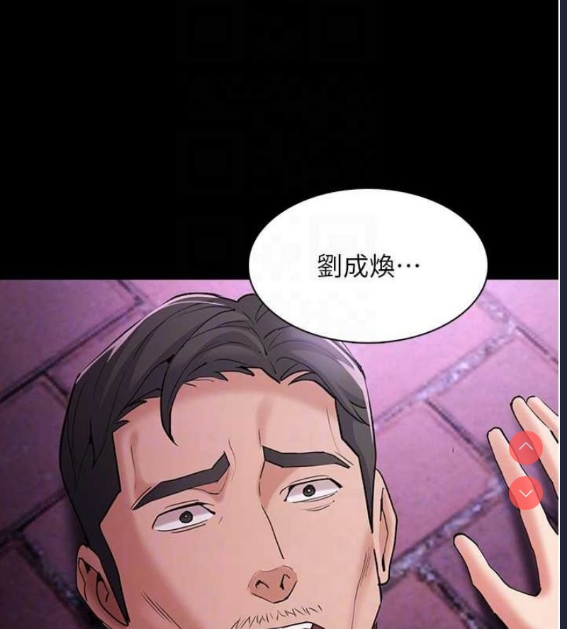 痴汉成瘾