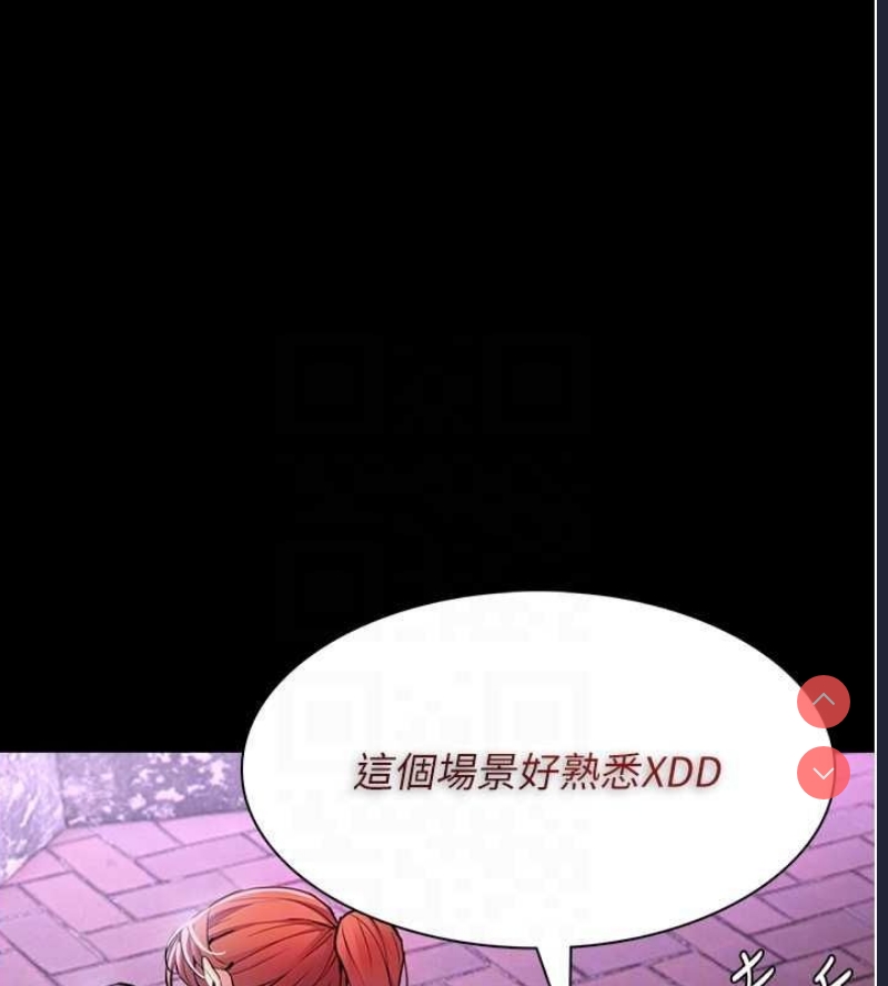 痴汉成瘾