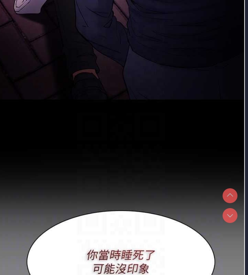 痴汉成瘾