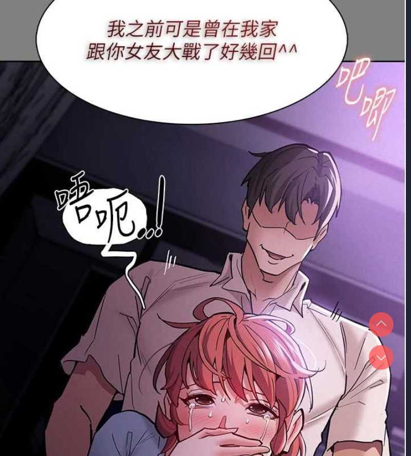 痴汉成瘾