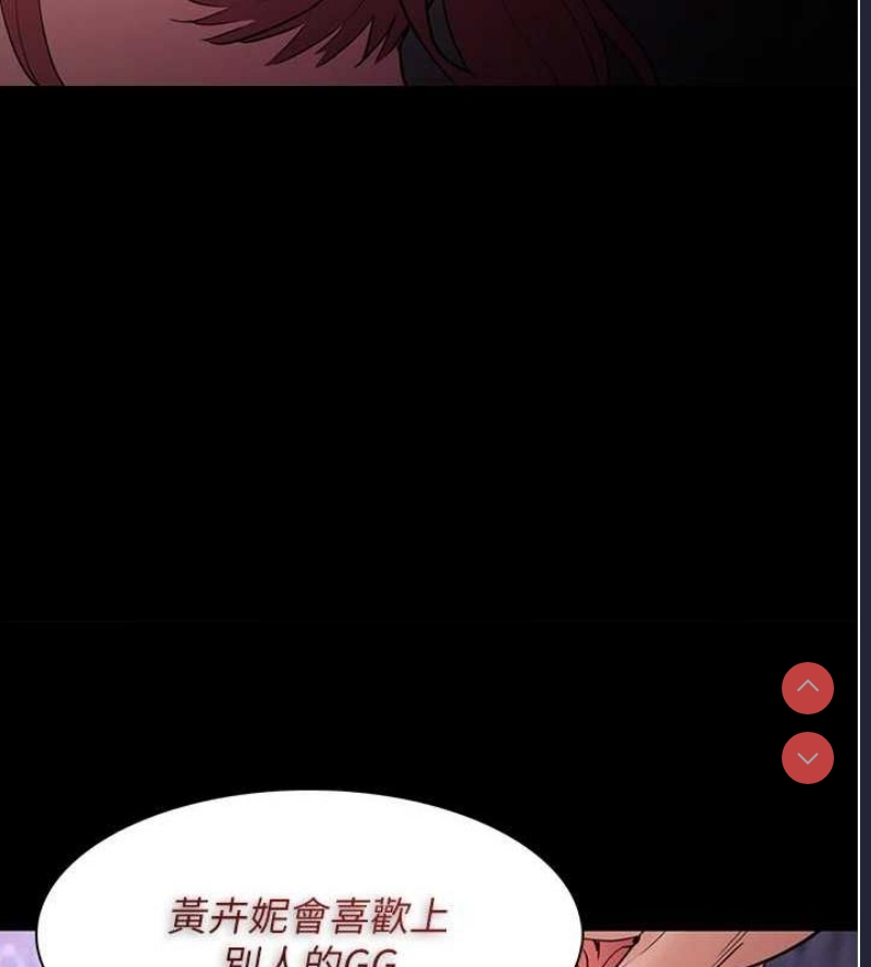 痴汉成瘾