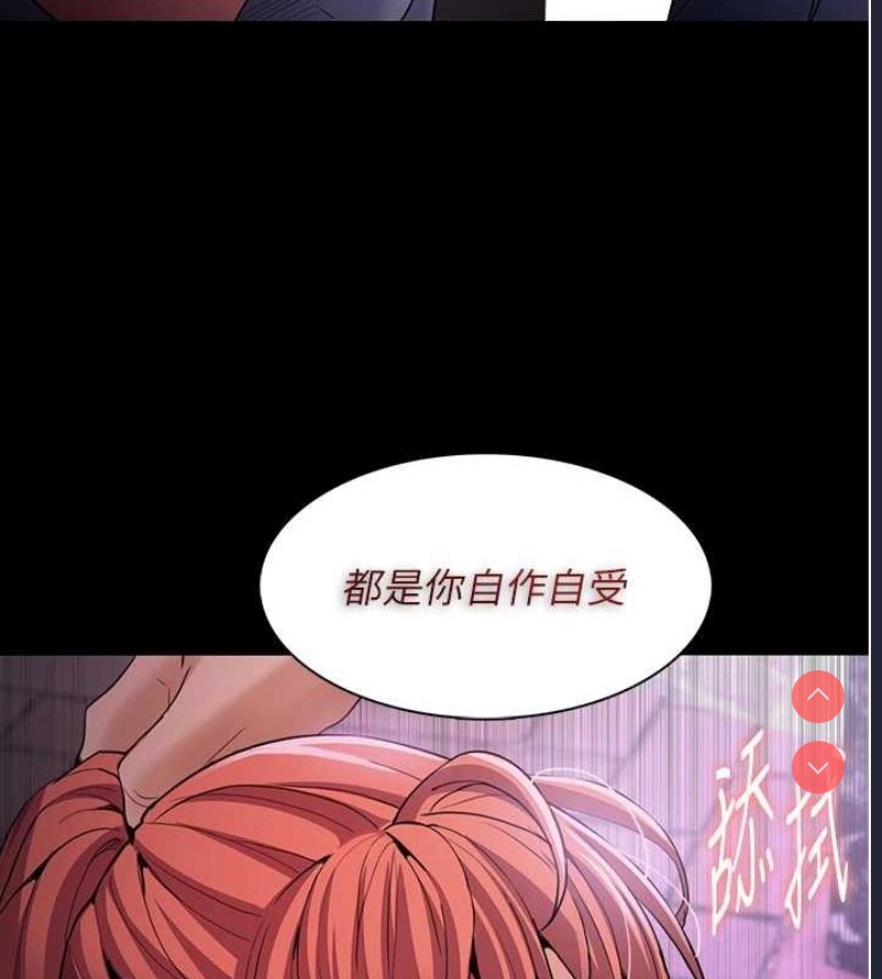 痴汉成瘾