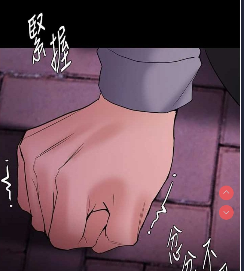 痴汉成瘾