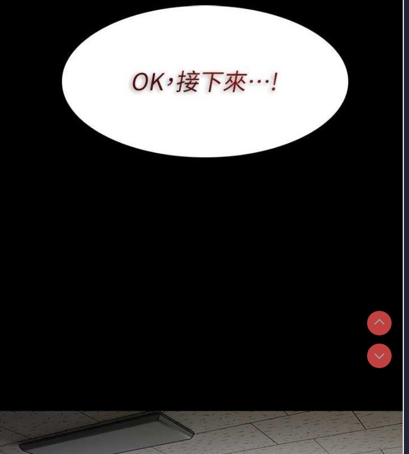 痴汉成瘾