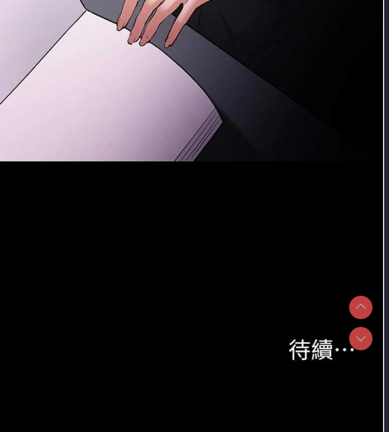 痴汉成瘾