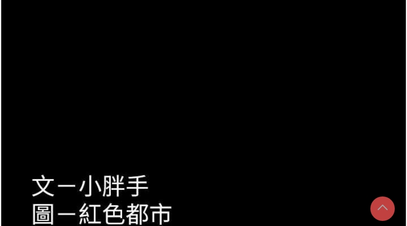 痴汉成瘾
