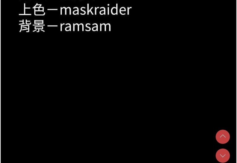 痴汉成瘾