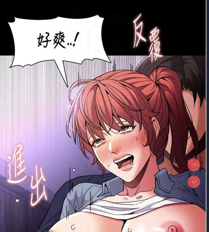 痴汉成瘾