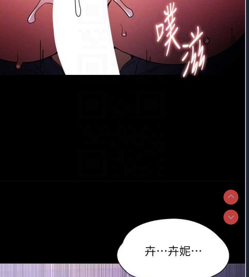 痴汉成瘾