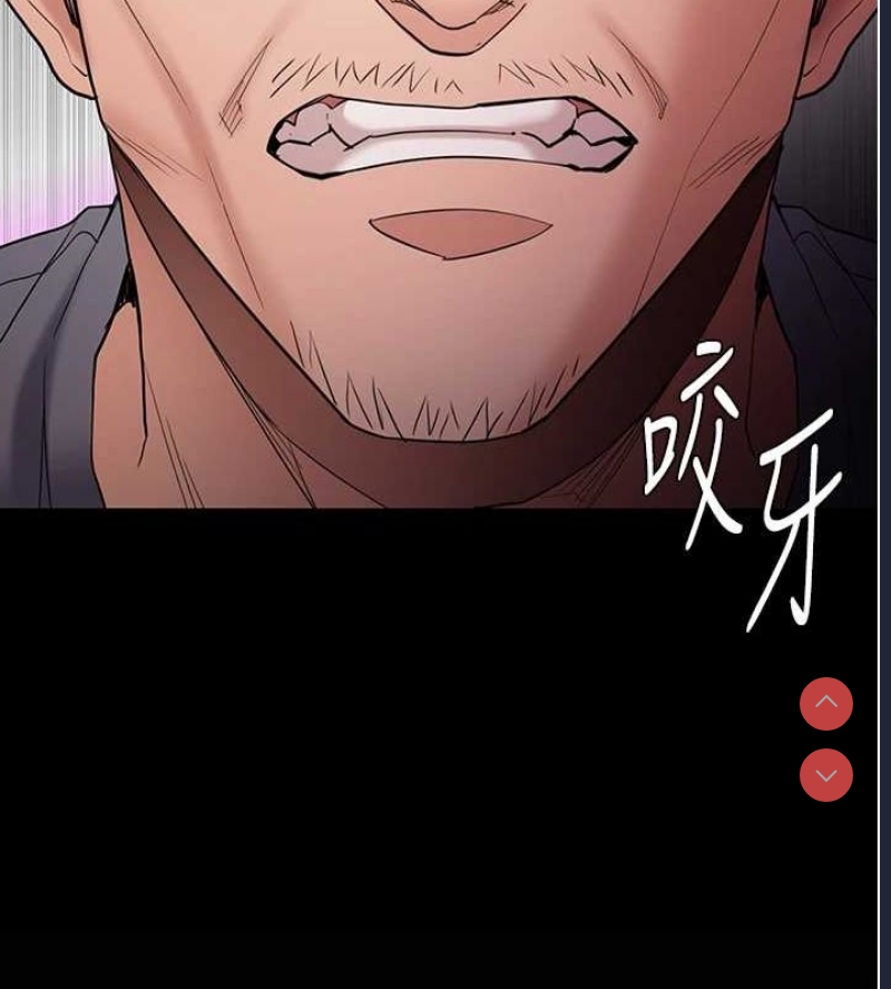 痴汉成瘾