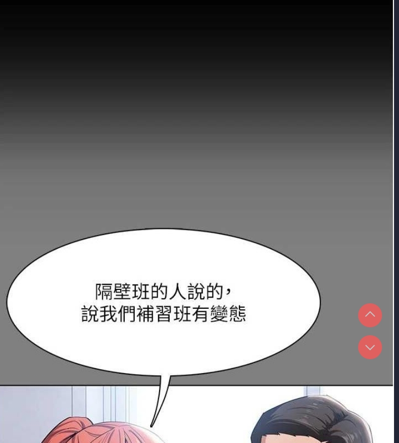 痴汉成瘾