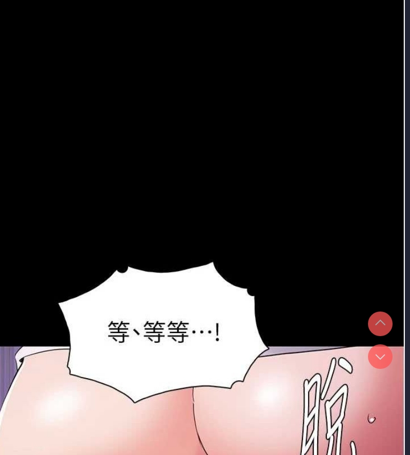 痴汉成瘾