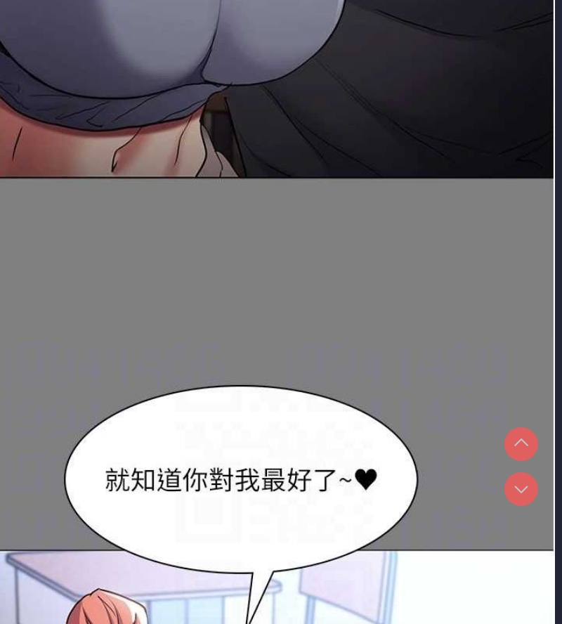 痴汉成瘾