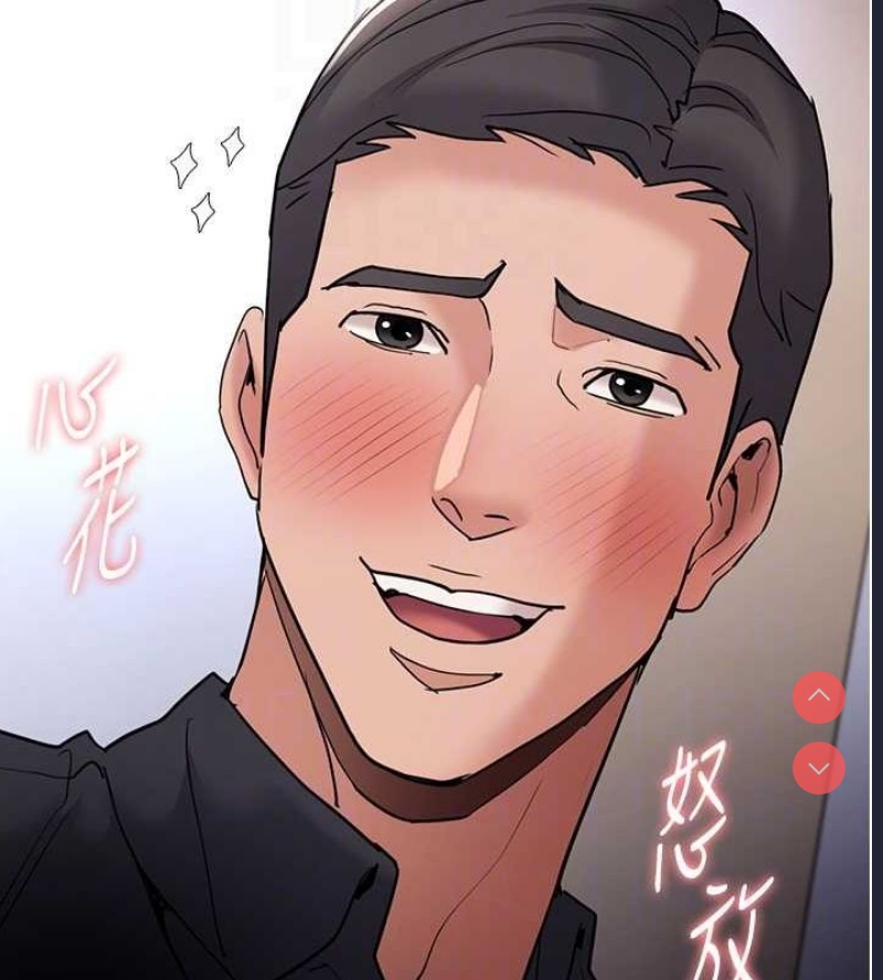 痴汉成瘾
