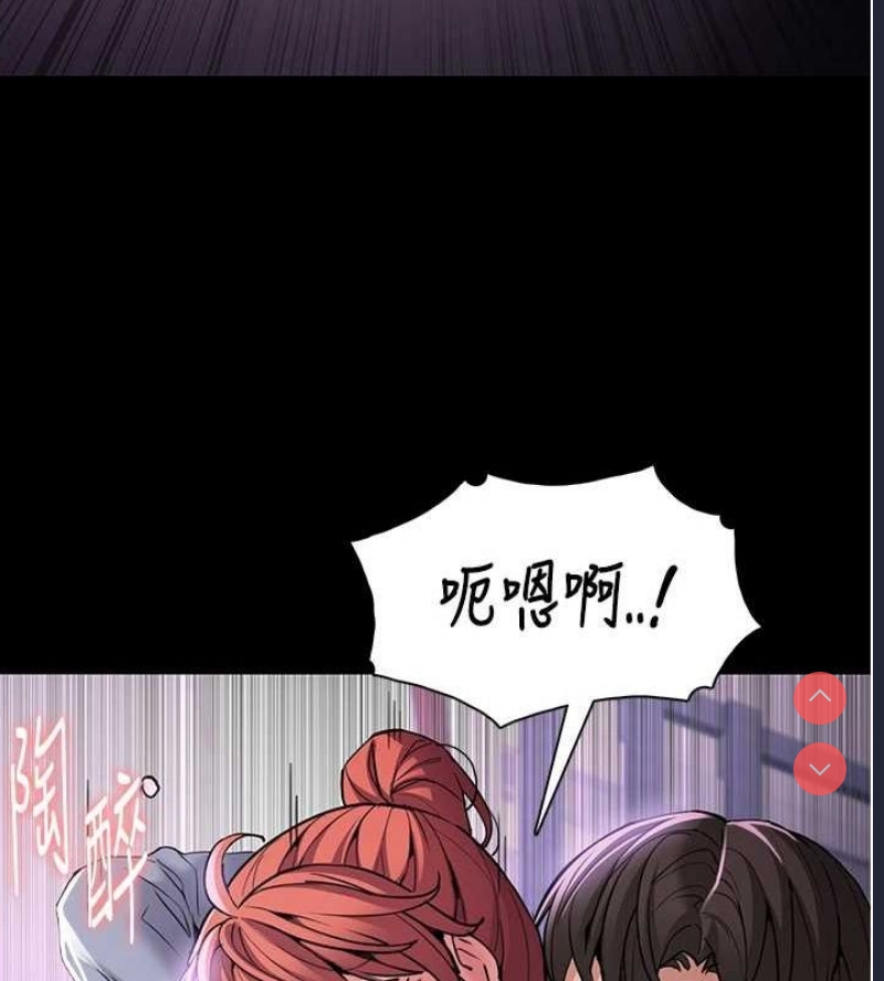 痴汉成瘾