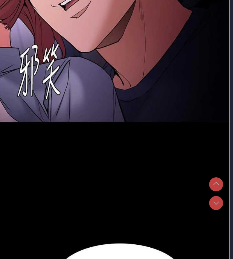 痴汉成瘾