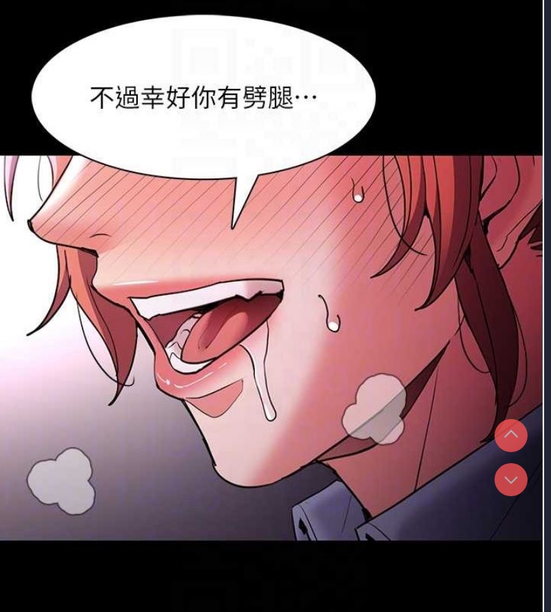 痴汉成瘾