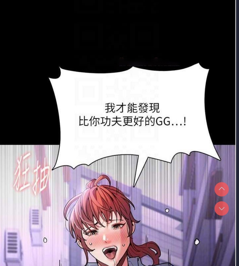 痴汉成瘾