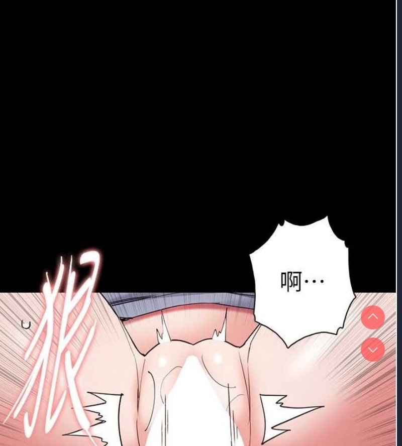 痴汉成瘾
