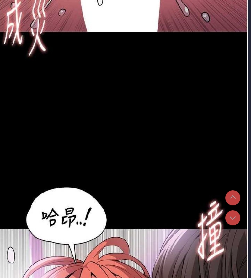 痴汉成瘾