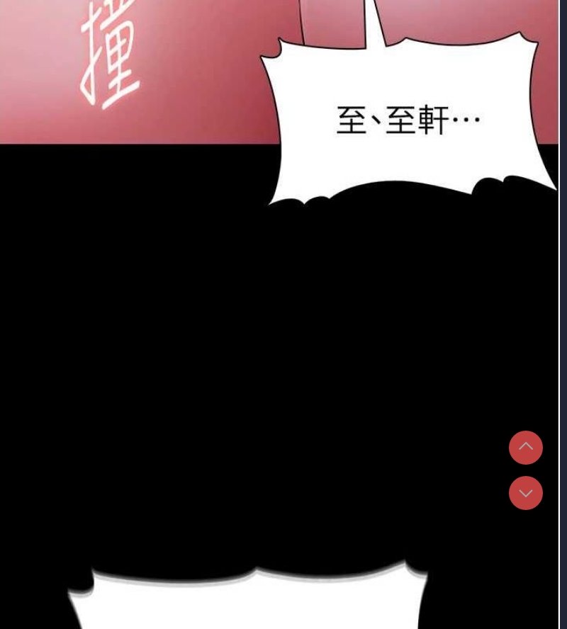 痴汉成瘾