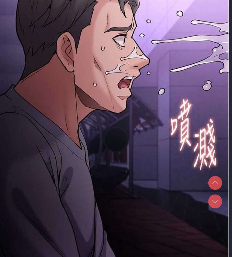 痴汉成瘾