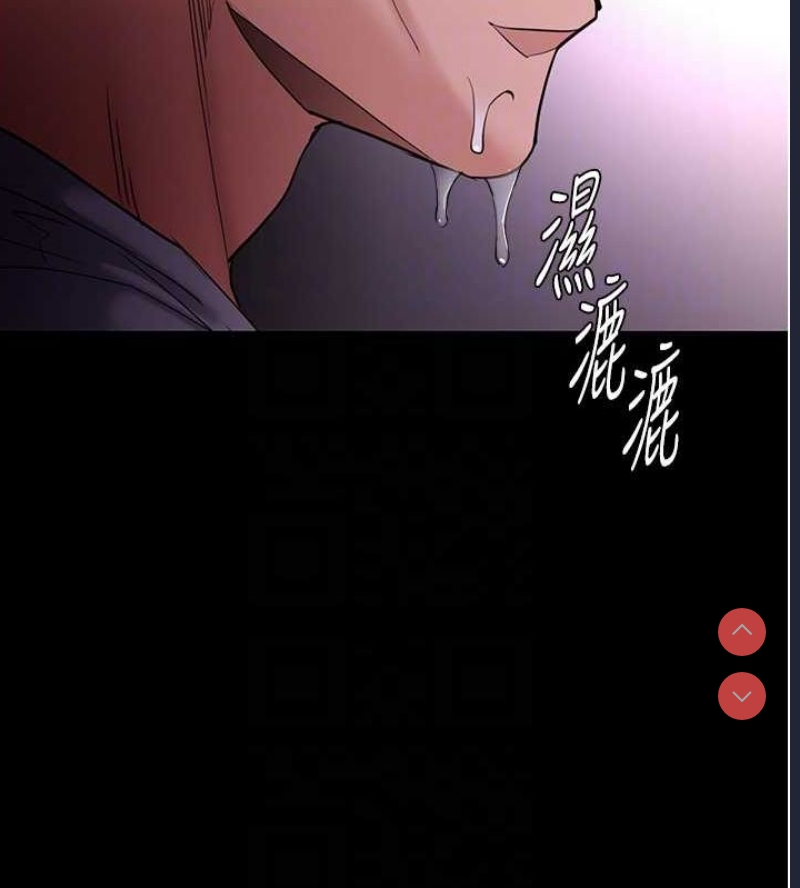 痴汉成瘾