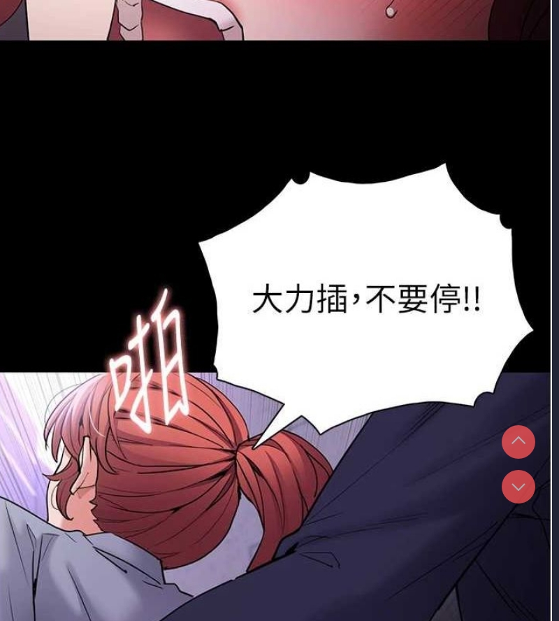 痴汉成瘾