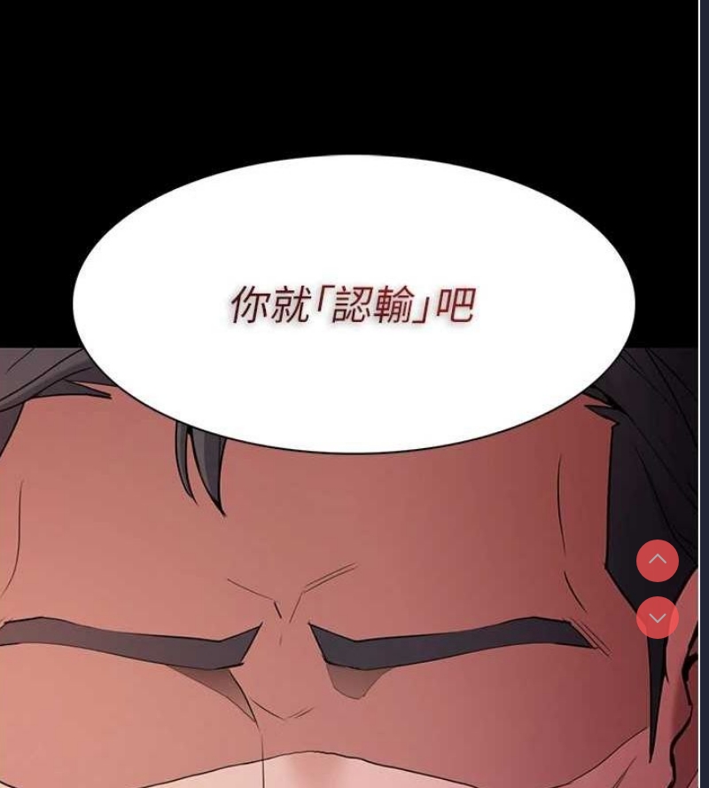 痴汉成瘾